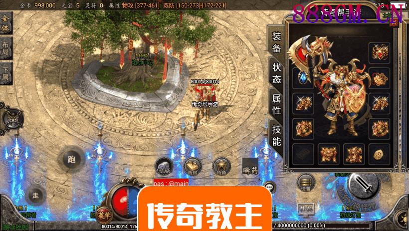 永恒回忆降龙第二季攻速暴击手游版