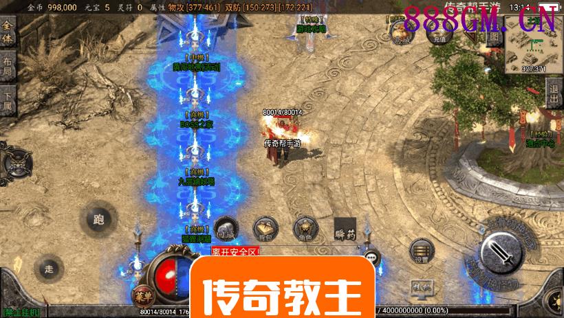 永恒回忆降龙第二季攻速暴击手游版