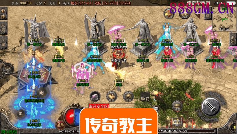 永恒回忆降龙第二季攻速暴击手游版