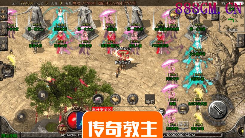 永恒回忆降龙第二季攻速暴击手游版