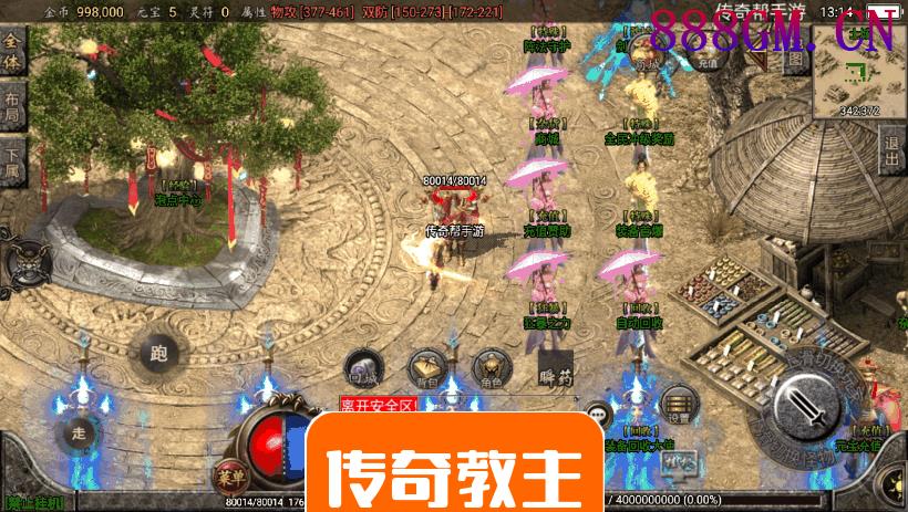 永恒回忆降龙第二季攻速暴击手游版