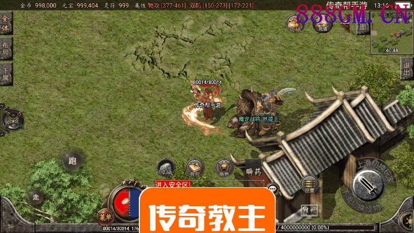 永恒回忆降龙第二季攻速暴击手游版