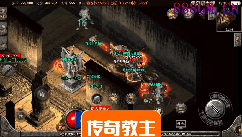 永恒回忆降龙第二季攻速暴击手游版