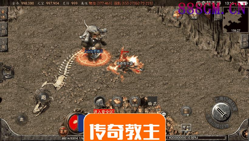 永恒回忆降龙第二季攻速暴击手游版