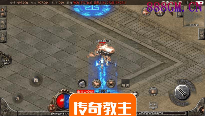 永恒回忆降龙第二季攻速暴击手游版