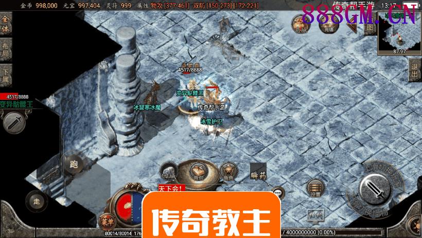 永恒回忆降龙第二季攻速暴击手游版