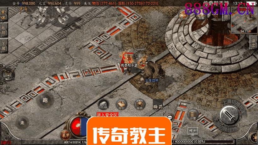 永恒回忆降龙第二季攻速暴击手游版