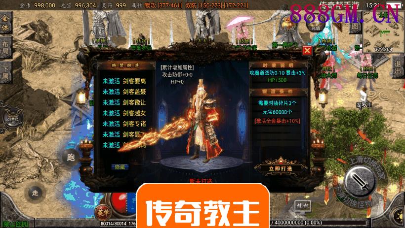 永恒回忆降龙第二季攻速暴击手游版