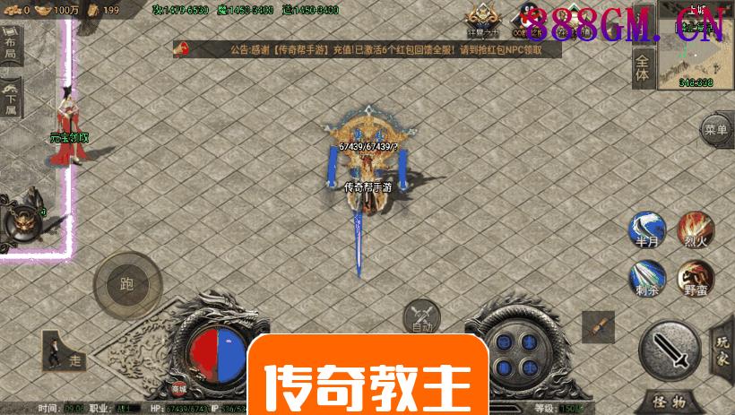 诛仙传说单职业大服手机端[小蓝版]