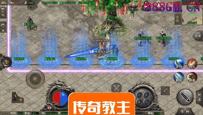 诛仙传说单职业大服手机端[小蓝版]