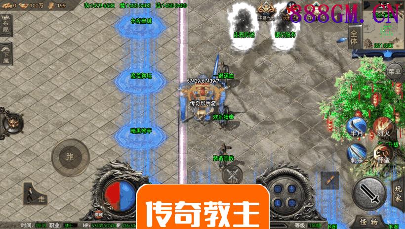 诛仙传说单职业大服手机端[小蓝版]