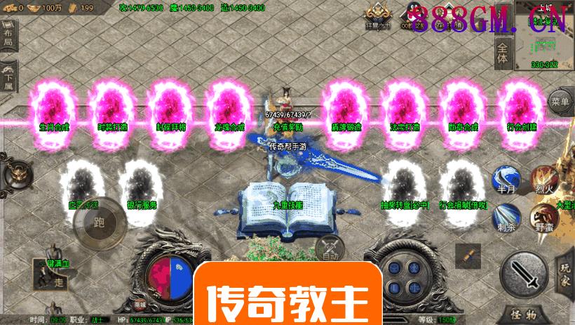 诛仙传说单职业大服手机端[小蓝版]