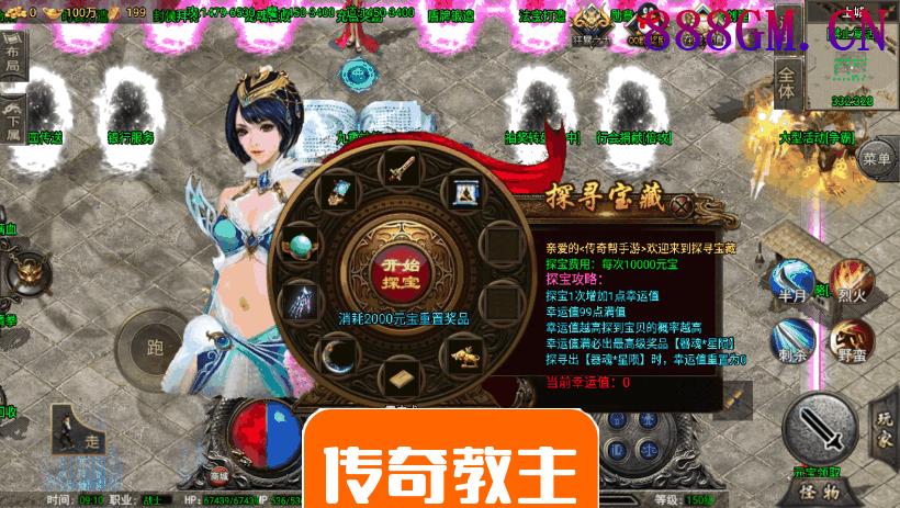 诛仙传说单职业大服手机端[小蓝版]