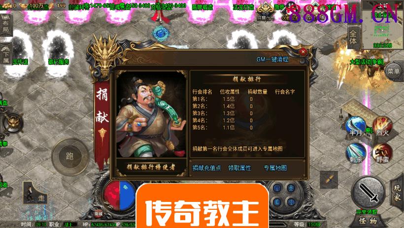 诛仙传说单职业大服手机端[小蓝版]