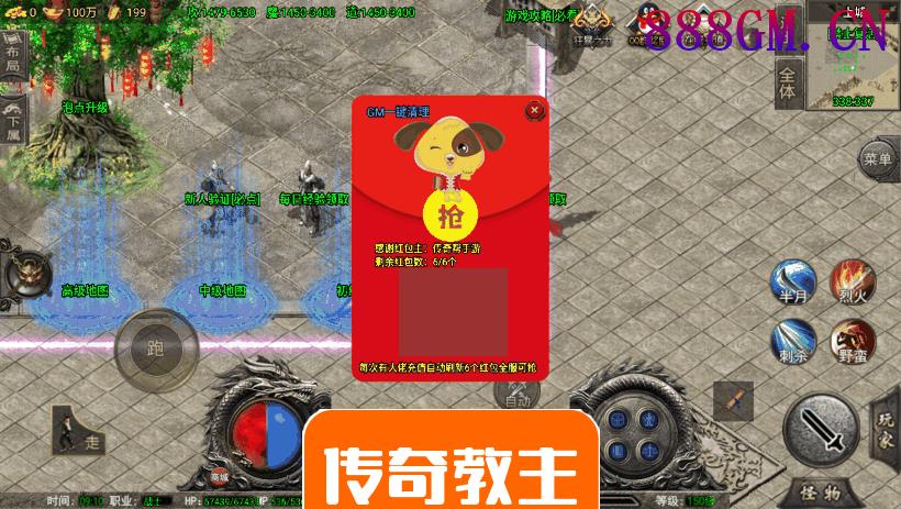 诛仙传说单职业大服手机端[小蓝版]