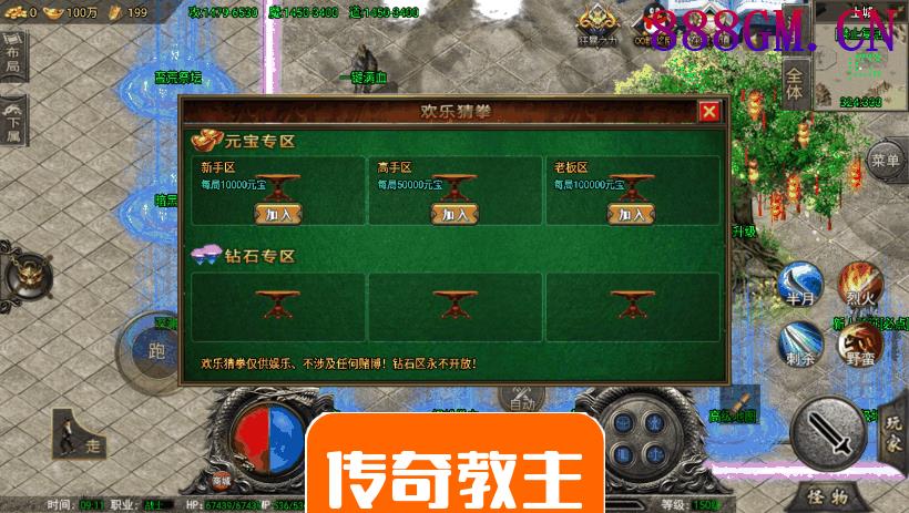 诛仙传说单职业大服手机端[小蓝版]