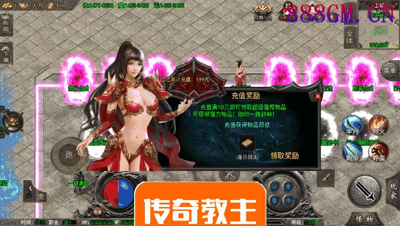 诛仙传说单职业大服手机端[小蓝版]