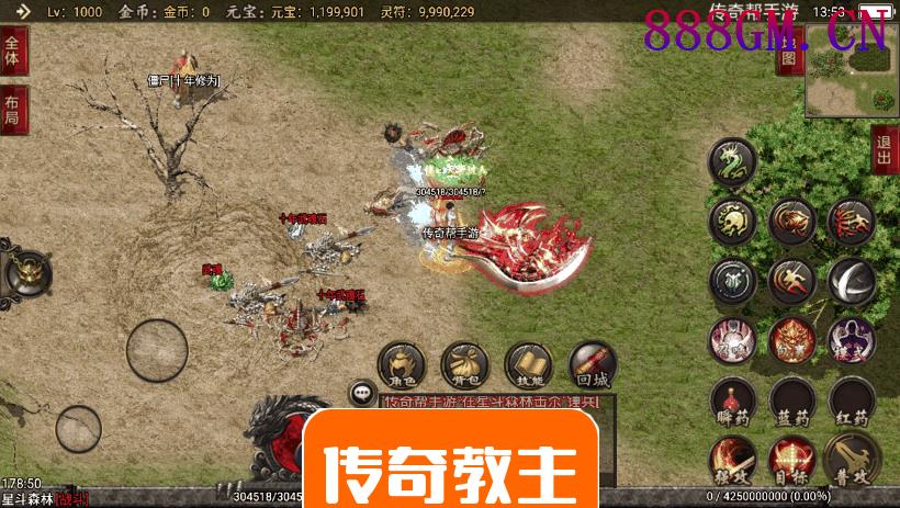 绝世唐门暗器武魂特技手游版本