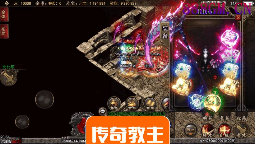 绝世唐门暗器武魂特技手游版本