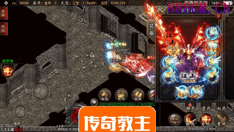 绝世唐门暗器武魂特技手游版本