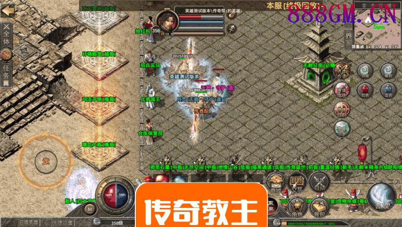 1.80无赦星王合击多地图+功能+玩法版