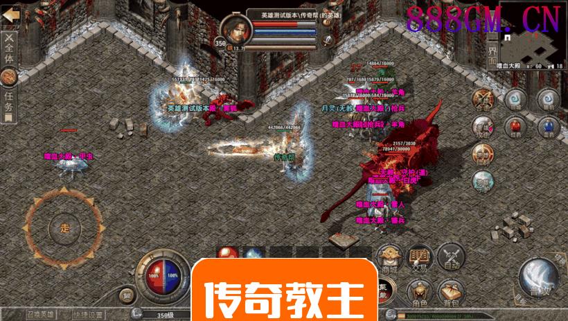 1.80无赦星王合击多地图+功能+玩法版