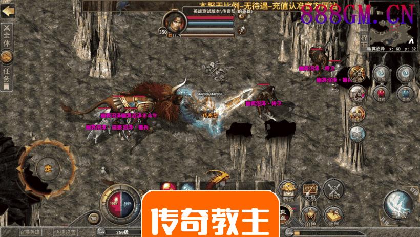 1.80无赦星王合击多地图+功能+玩法版