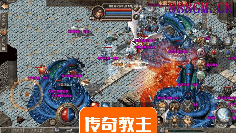 1.80无赦星王合击多地图+功能+玩法版