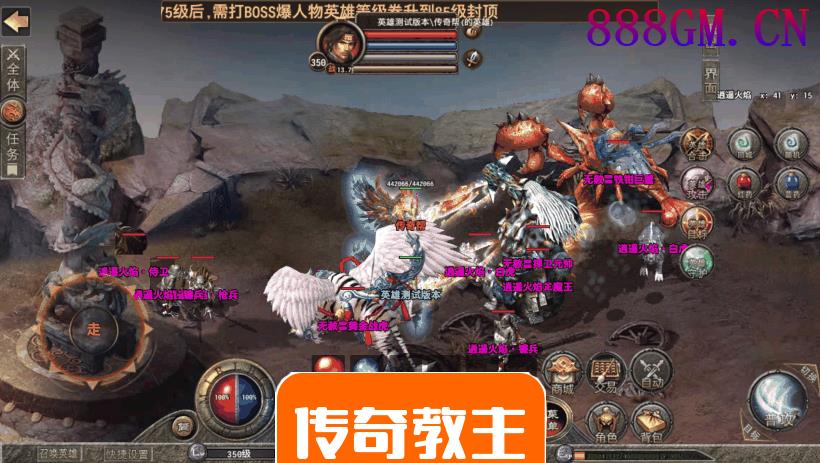 1.80无赦星王合击多地图+功能+玩法版