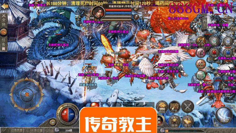 1.80无赦星王合击多地图+功能+玩法版
