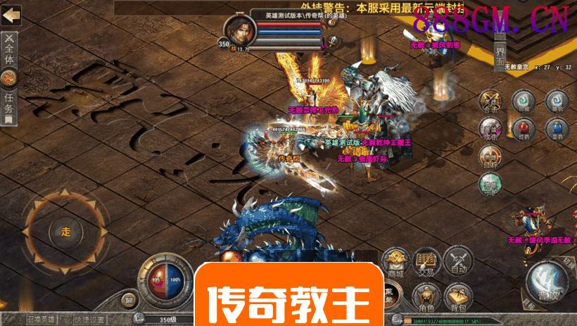 1.80无赦星王合击多地图+功能+玩法版