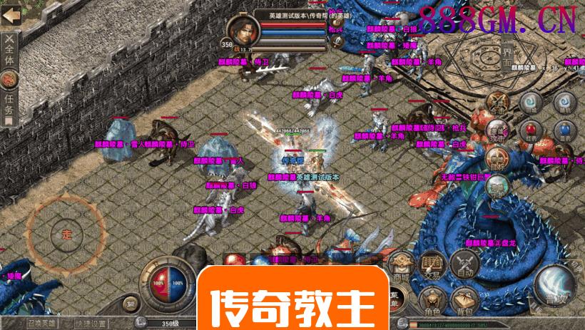 1.80无赦星王合击多地图+功能+玩法版
