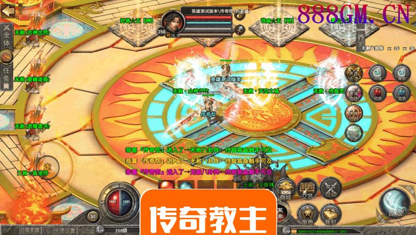 1.80无赦星王合击多地图+功能+玩法版