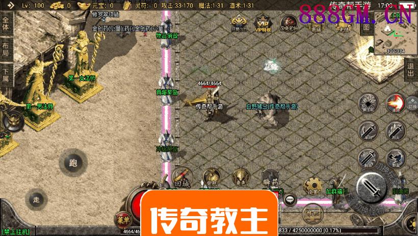 1.76神器之兽完美赤月小极品版