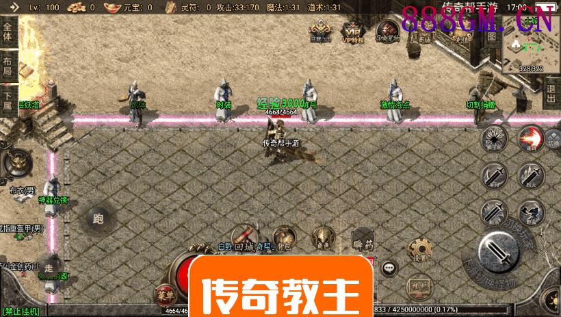 1.76神器之兽完美赤月小极品版