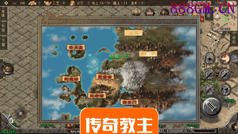 1.76神器之兽完美赤月小极品版