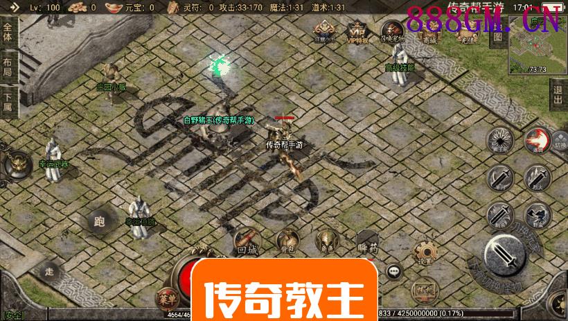 1.76神器之兽完美赤月小极品版