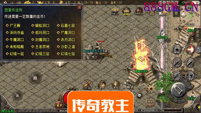 1.76神器之兽完美赤月小极品版