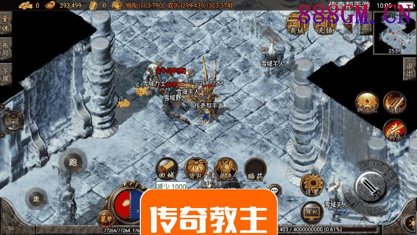 1.96神龙刺影终极合成微变手游版本