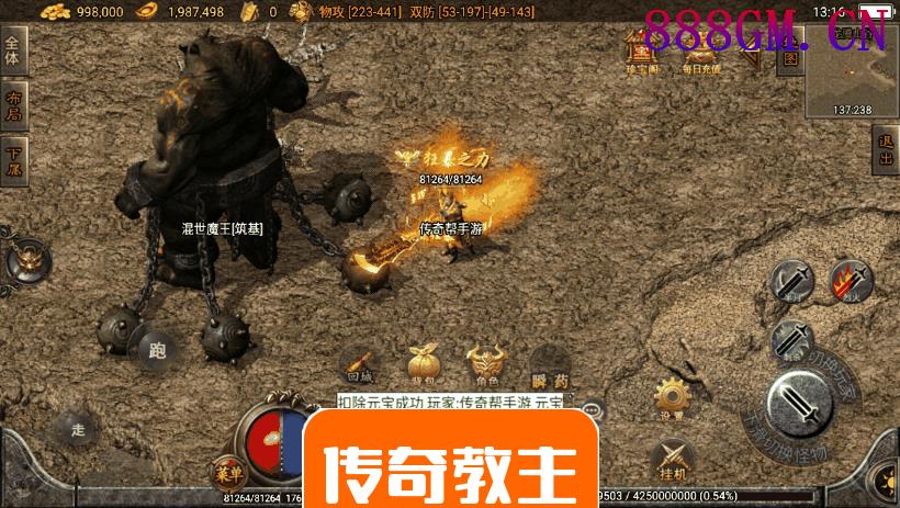 1.80无双星辰奉天火龙微变手游版本