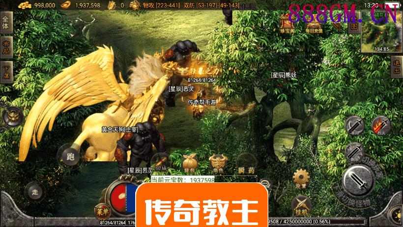 1.80无双星辰奉天火龙微变手游版本