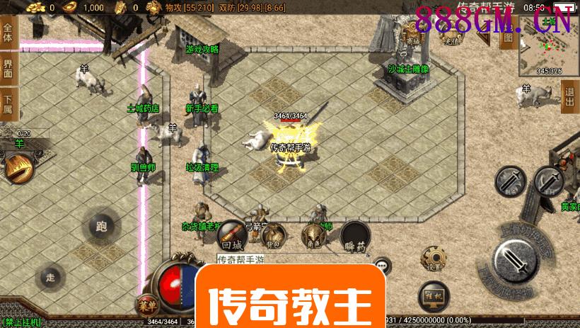 1.80龙川公益魔龙终极手游版本