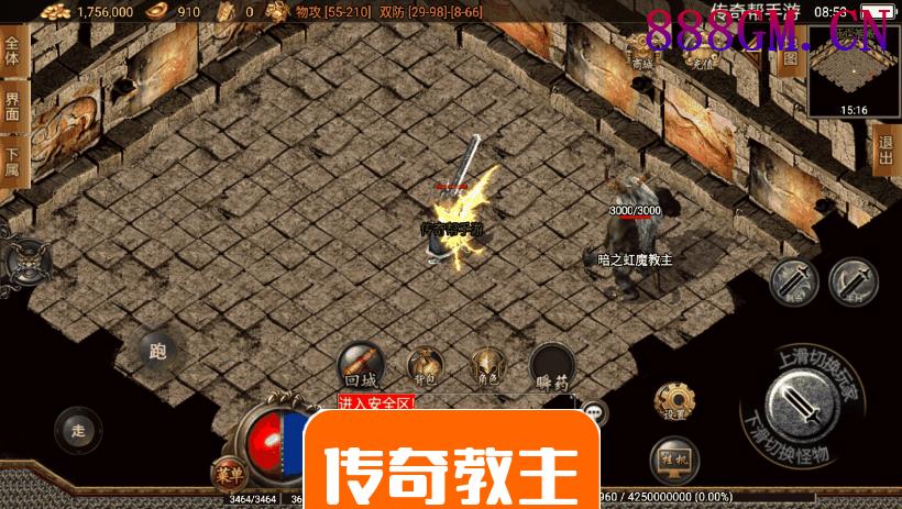 1.80龙川公益魔龙终极手游版本