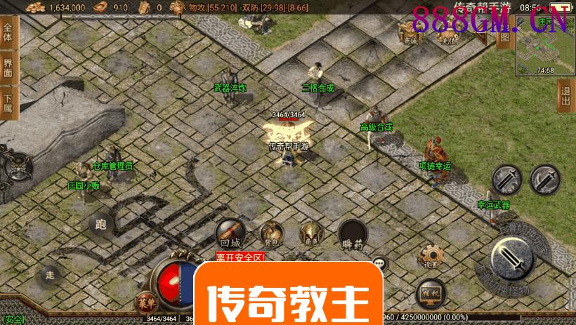 1.80龙川公益魔龙终极手游版本