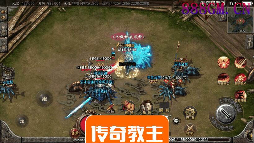 江山玄冰三宫六院巅峰单职业手游版