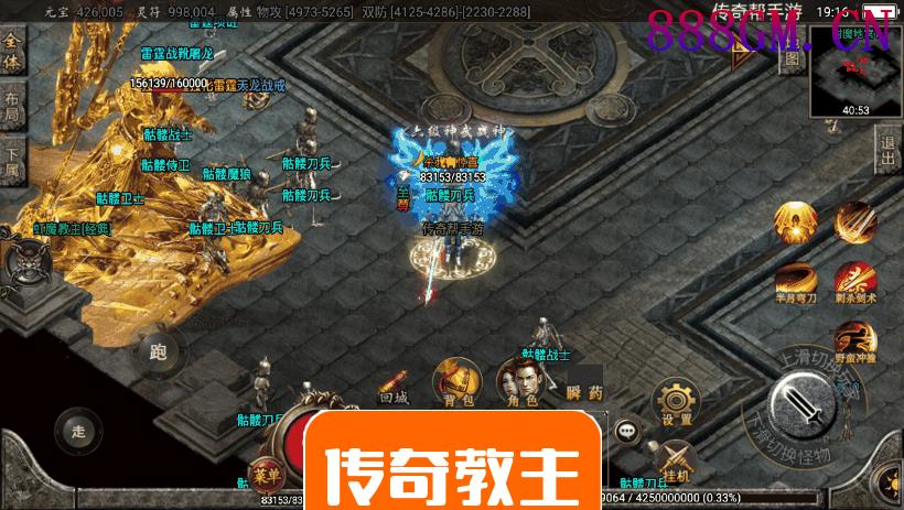 江山玄冰三宫六院巅峰单职业手游版