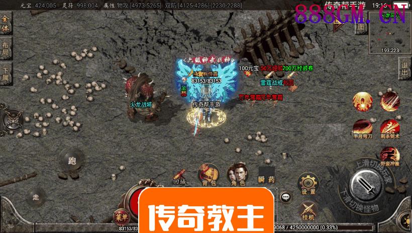 江山玄冰三宫六院巅峰单职业手游版