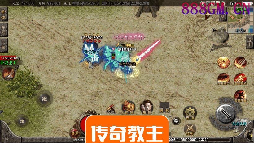 江山玄冰三宫六院巅峰单职业手游版