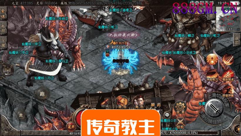 江山玄冰三宫六院巅峰单职业手游版