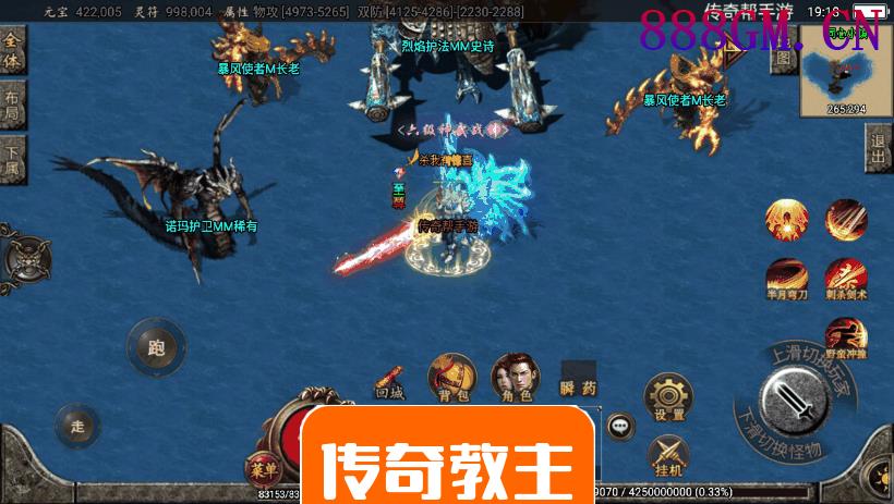 江山玄冰三宫六院巅峰单职业手游版